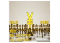 順達期貨平臺招代理嗎